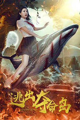 福利在线观看免费高清完整版